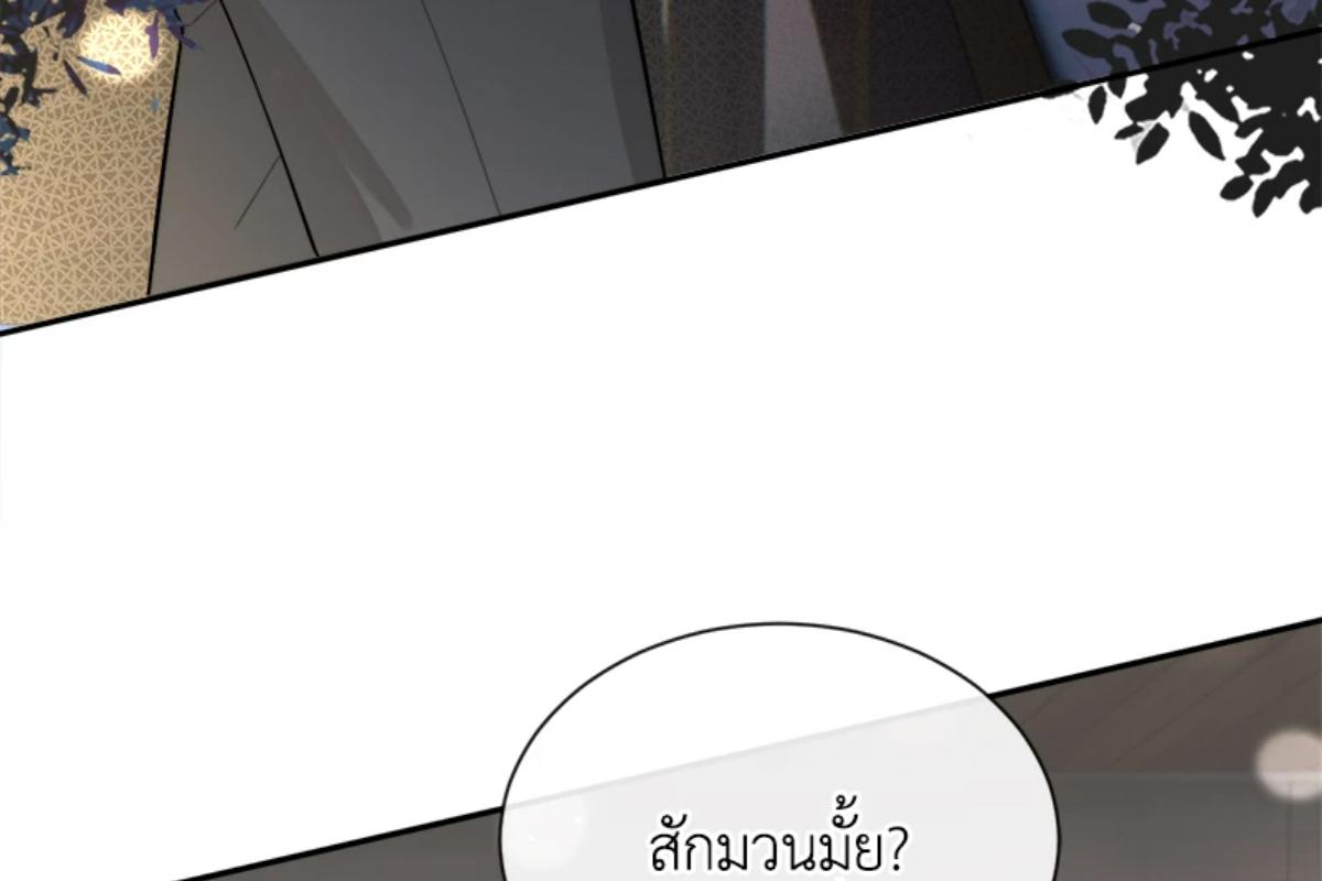 หน้า 83