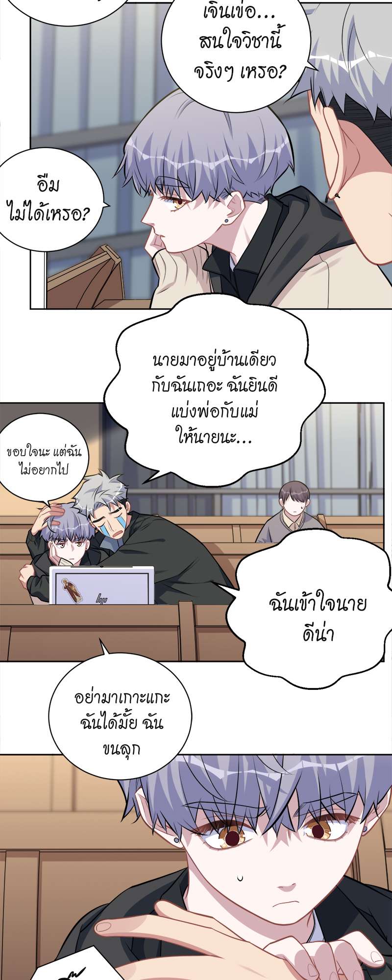 หน้า 13