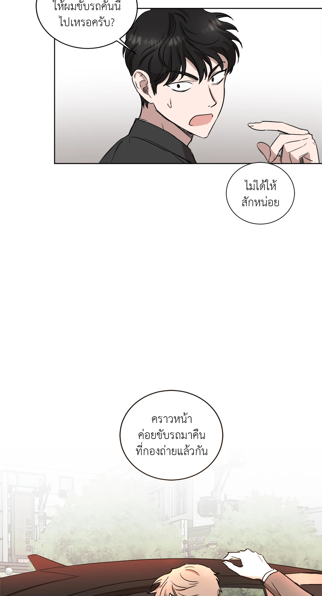 หน้า 42