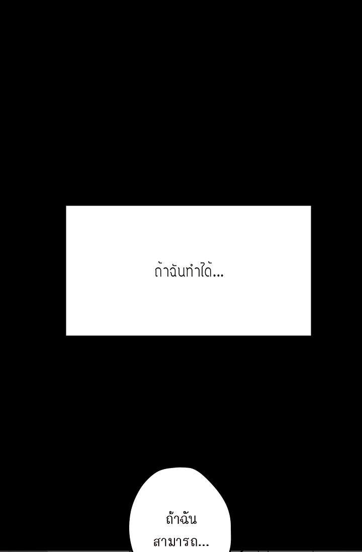 หน้า 101