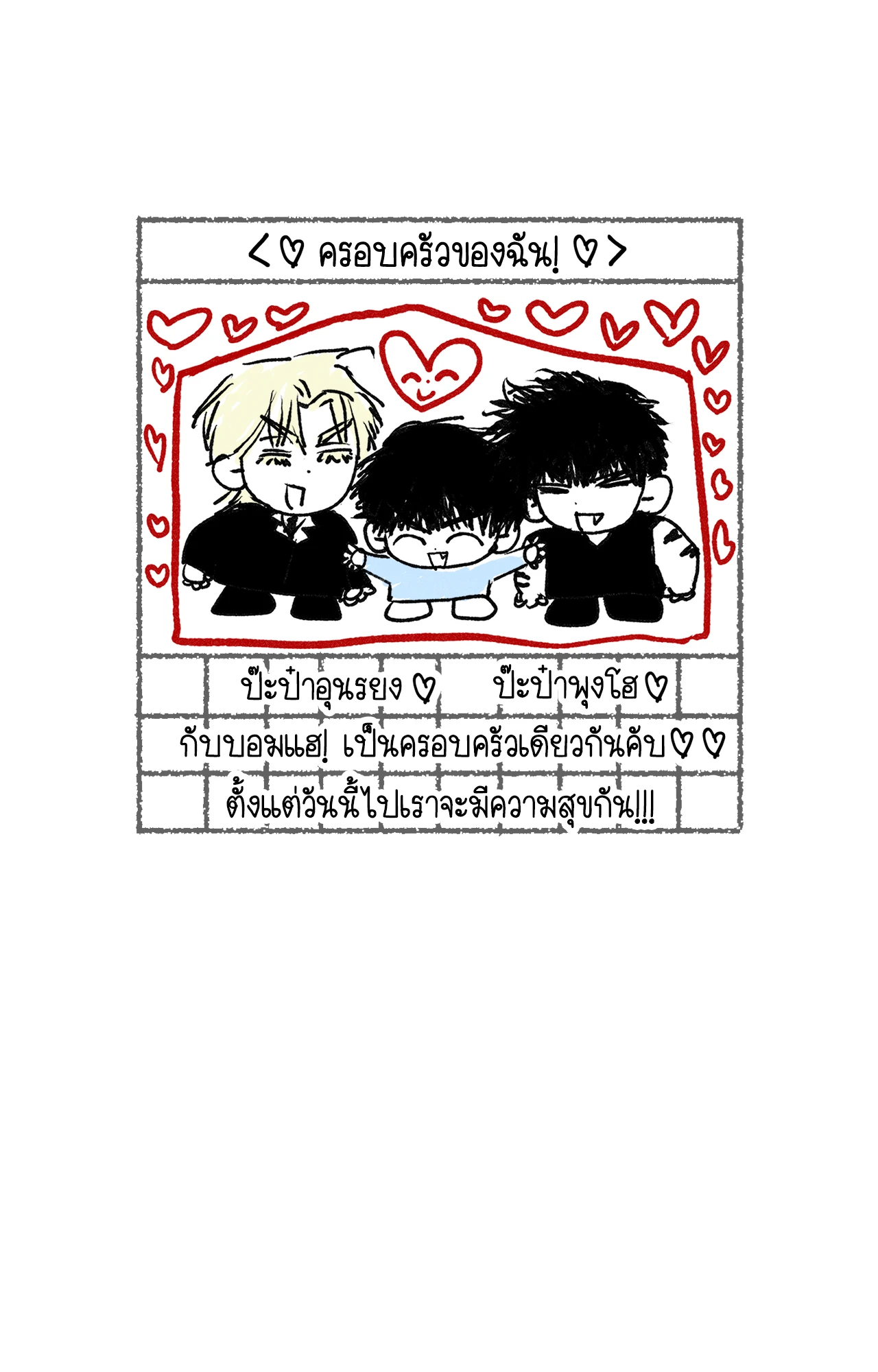 หน้า 78