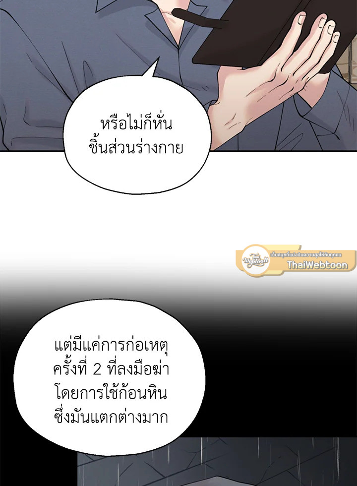 หน้า 99