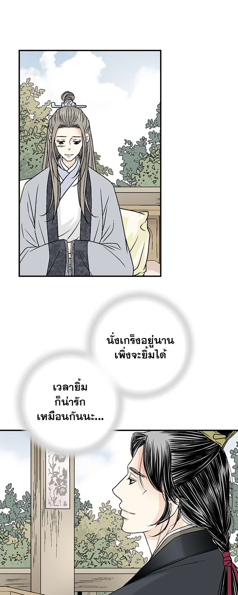 หน้า 34