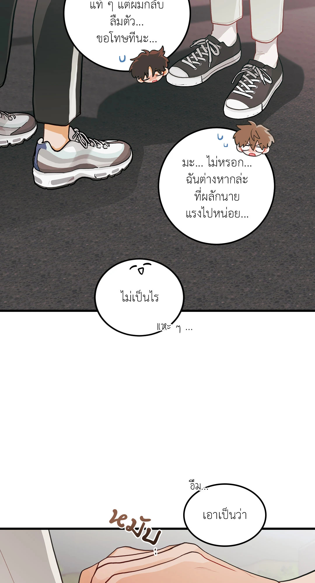 หน้า 35