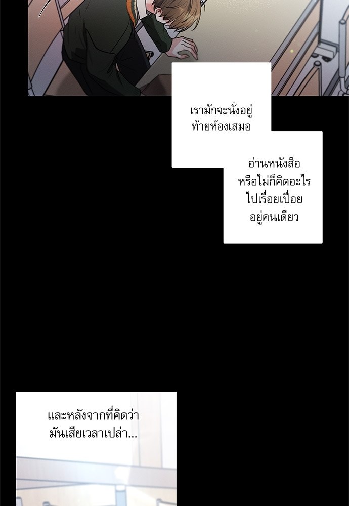 หน้า 80