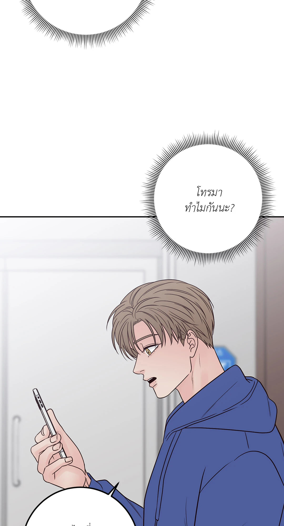 หน้า 72