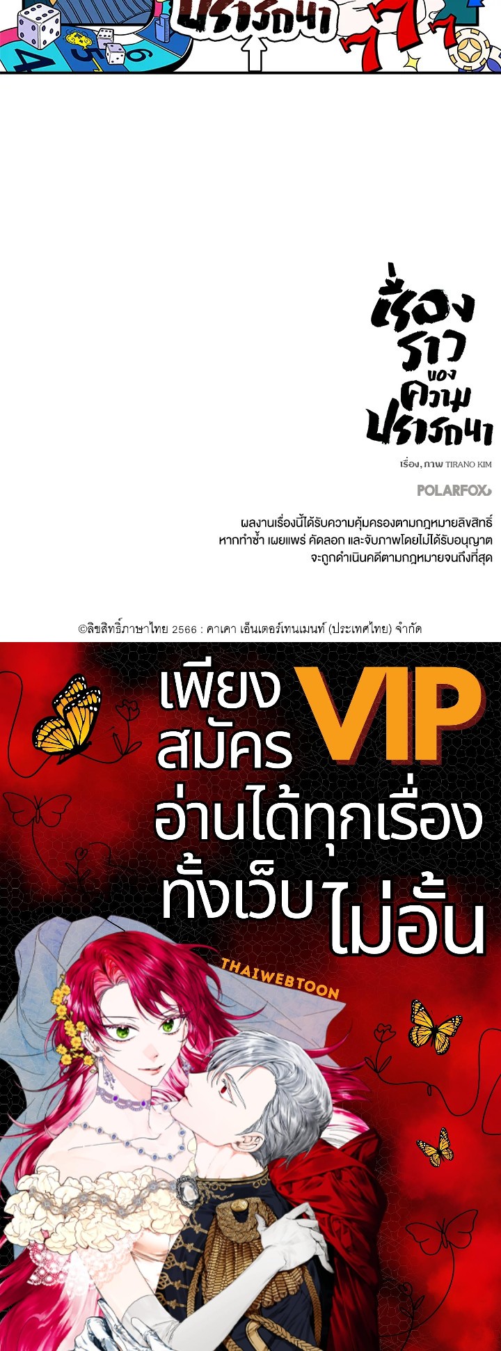 หน้า 68