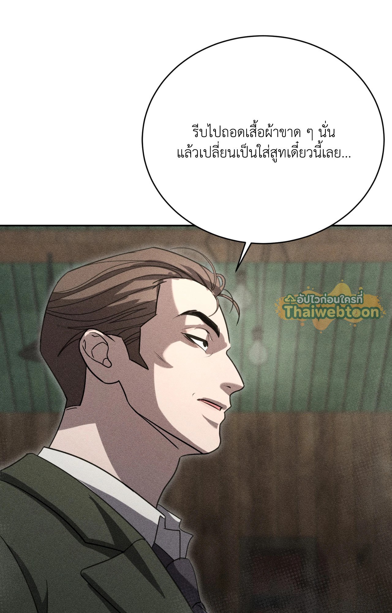 หน้า 90