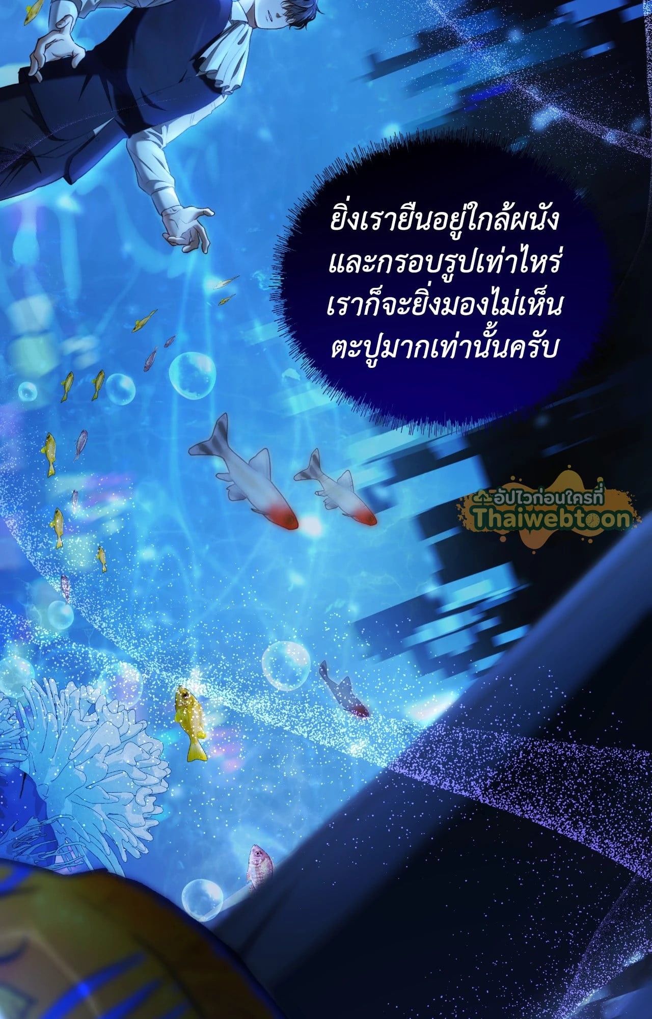 หน้า 86