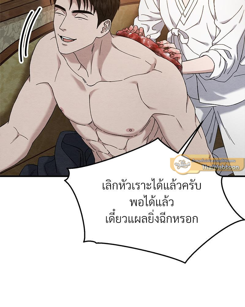 หน้า 102