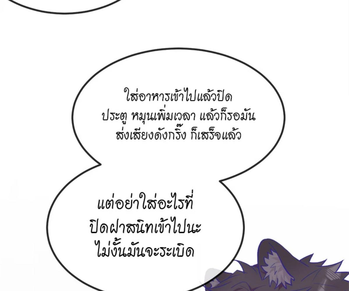 หน้า 84