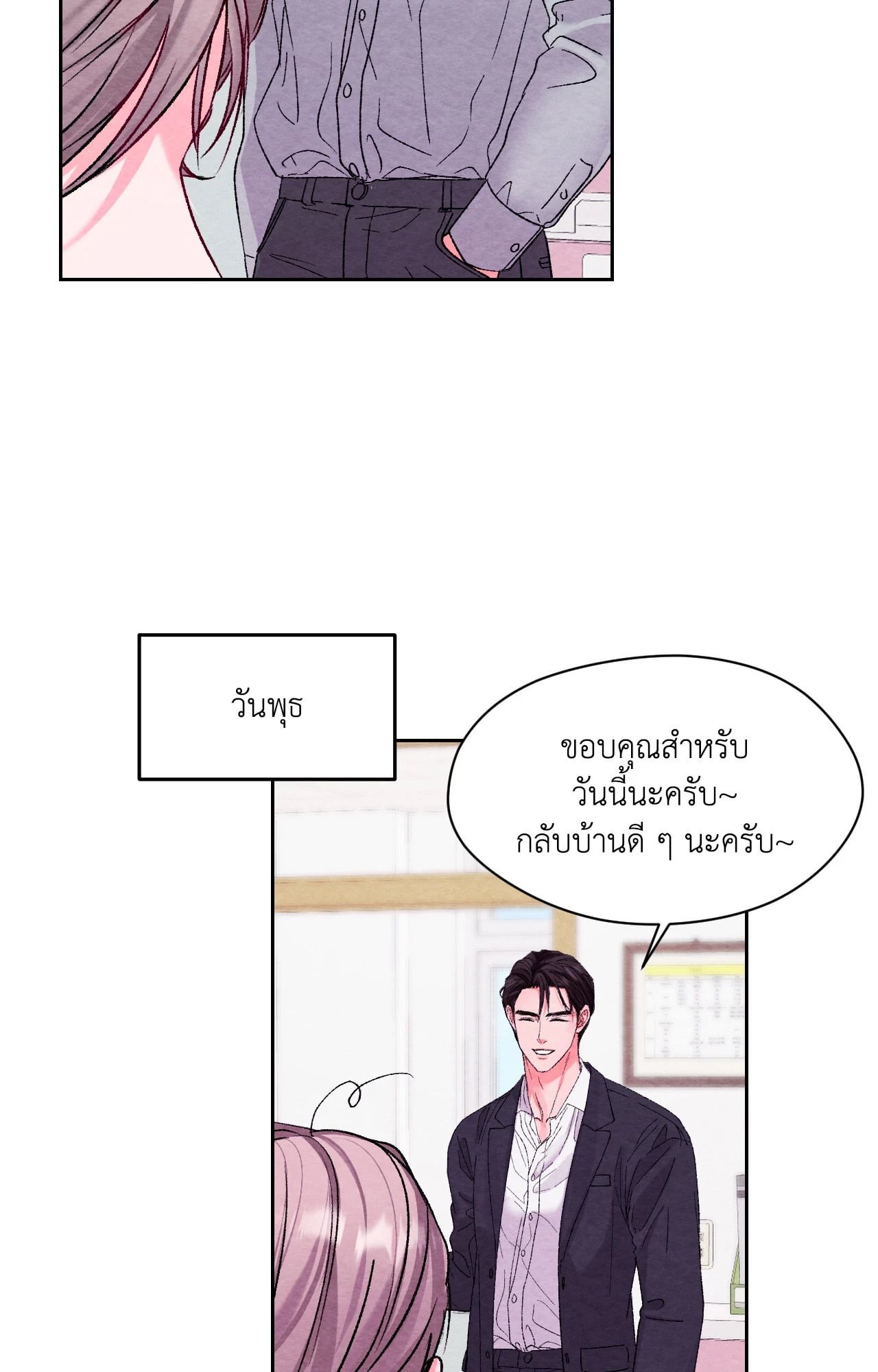 หน้า 88