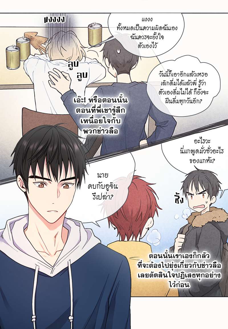 หน้า 34