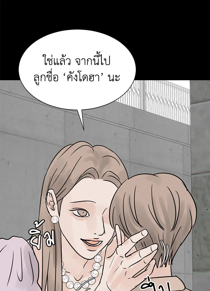 หน้า 105