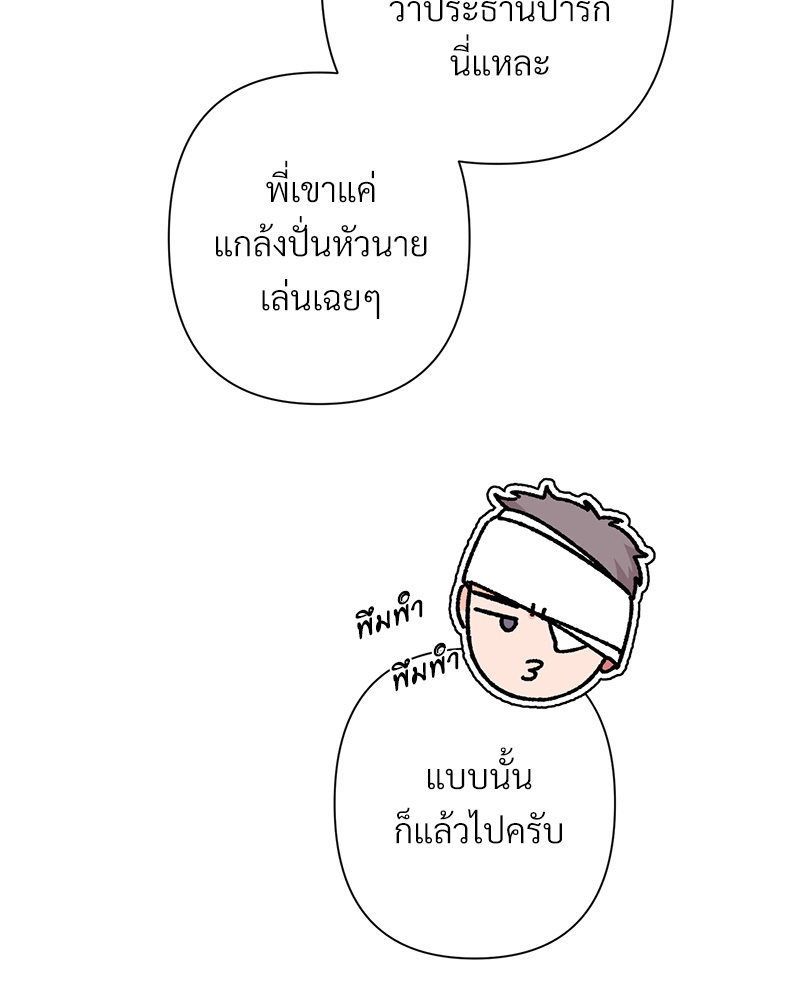 หน้า 77
