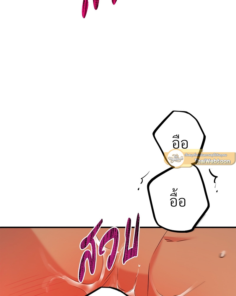 หน้า 111
