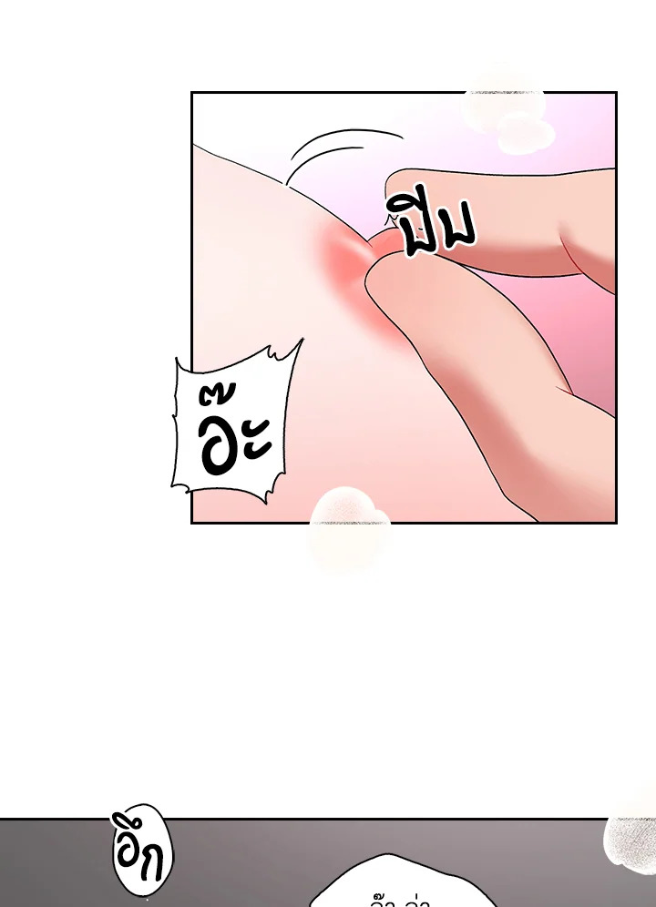 หน้า 77