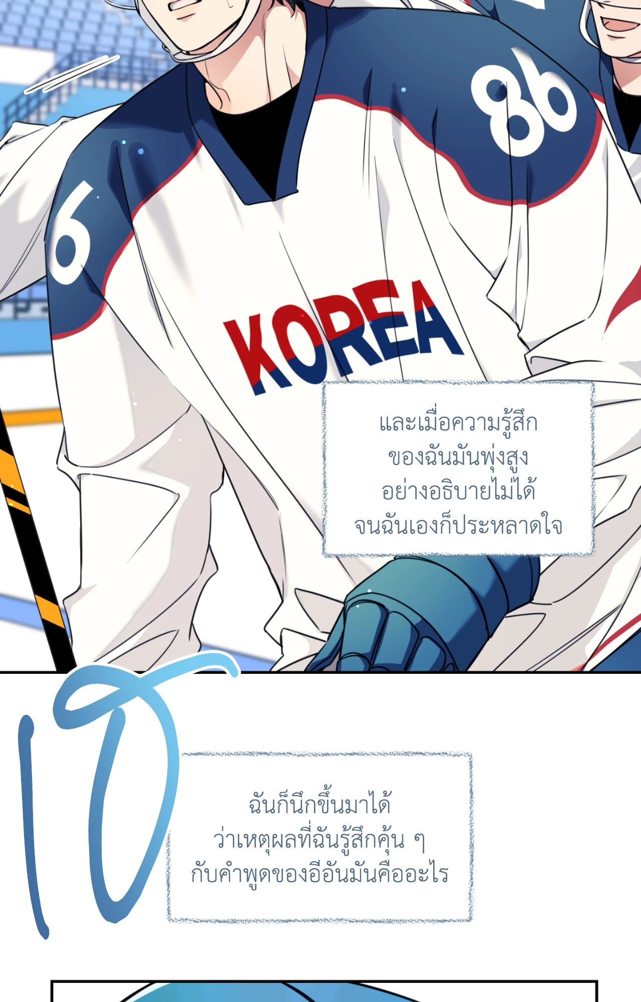 หน้า 75