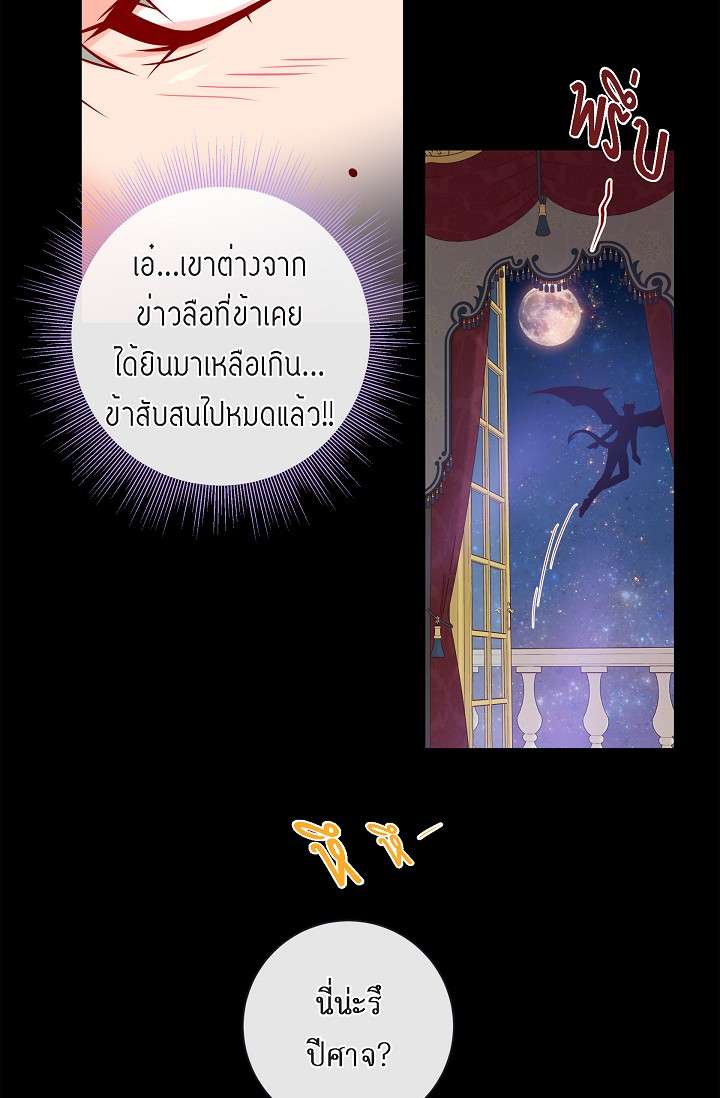 หน้า 58