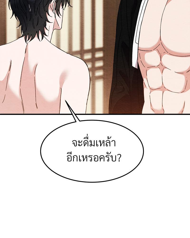 หน้า 104