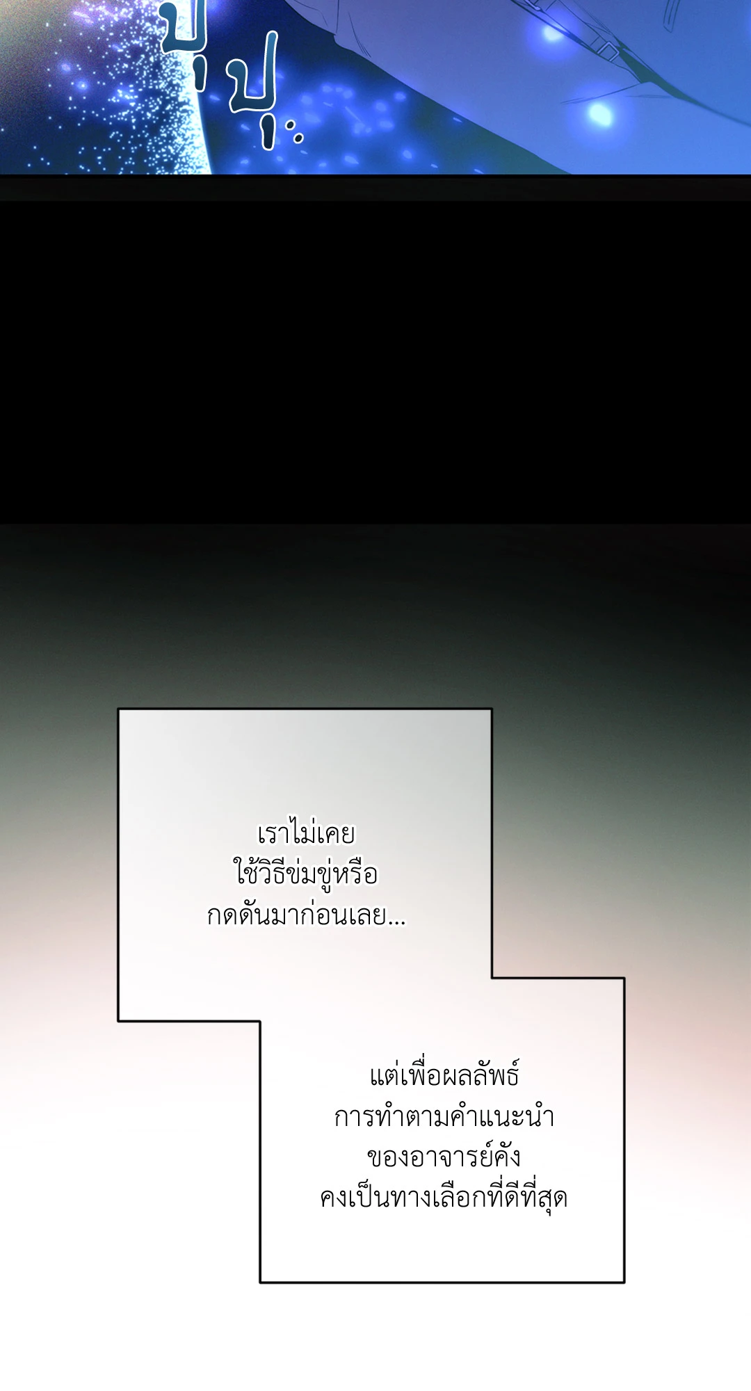 หน้า 114