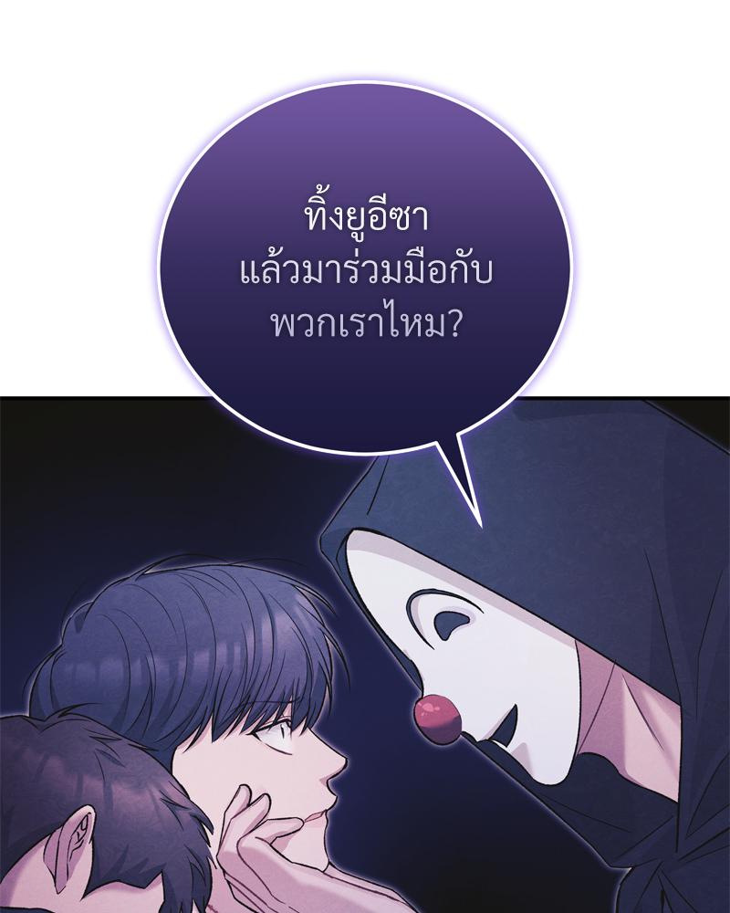 หน้า 94