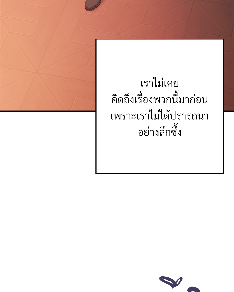 หน้า 150