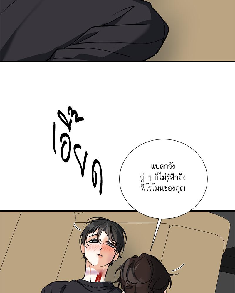 หน้า 70