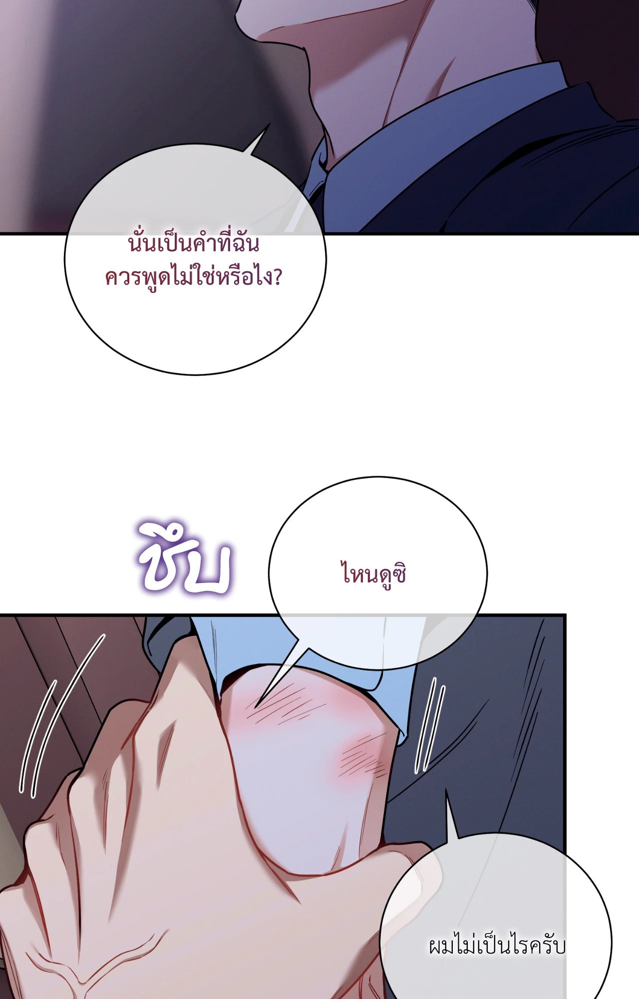 หน้า 58