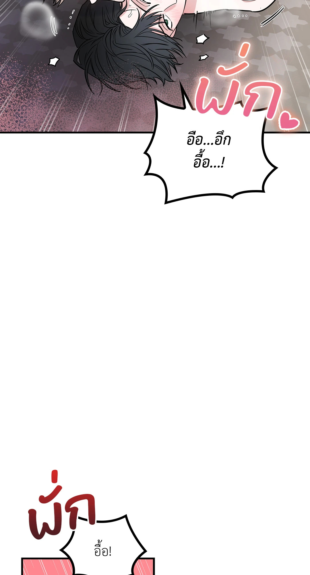 หน้า 80