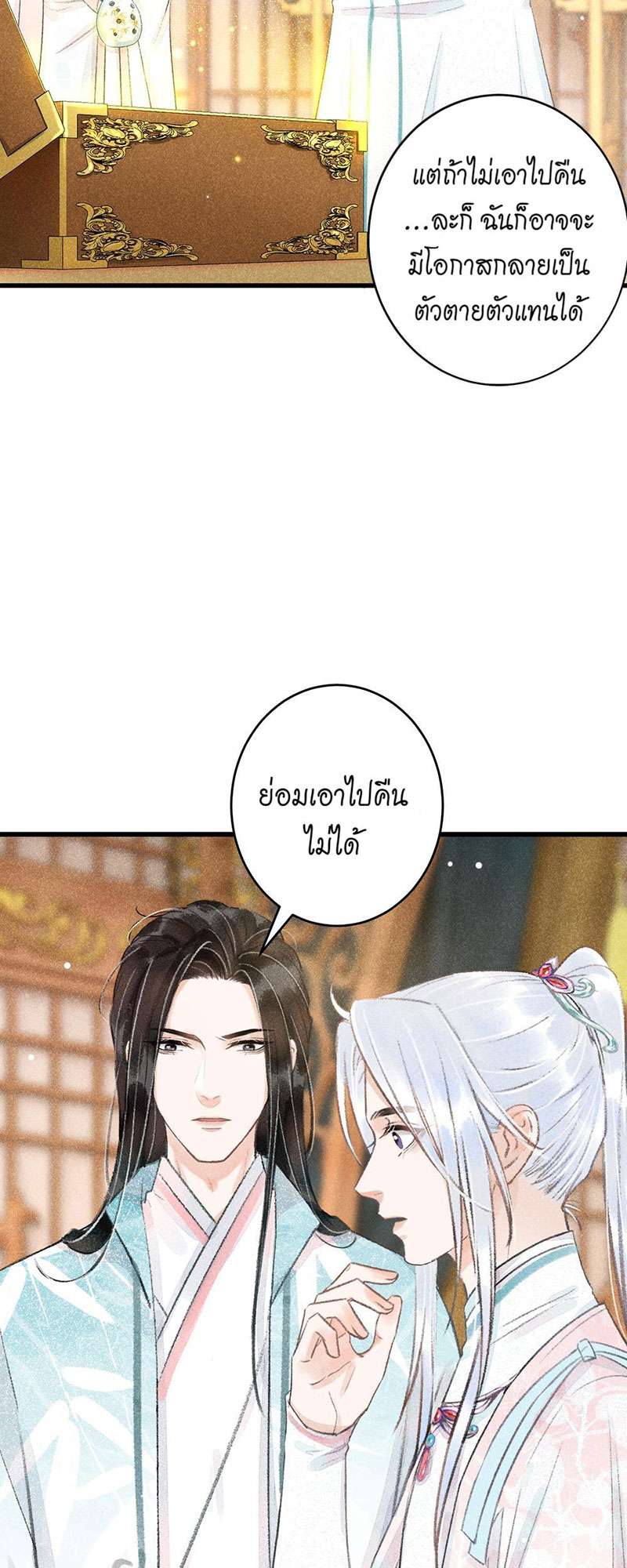 หน้า 28