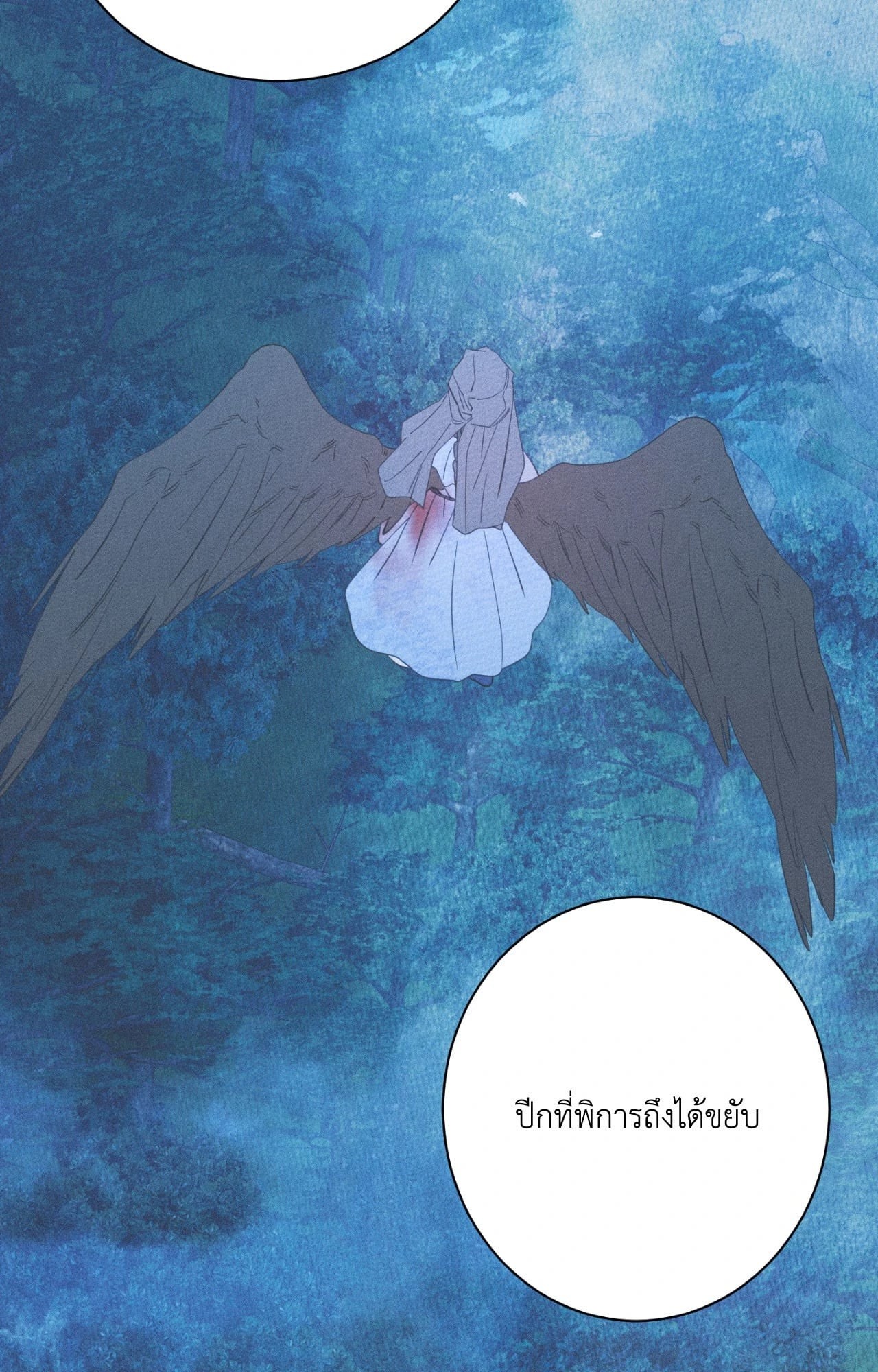 หน้า 111