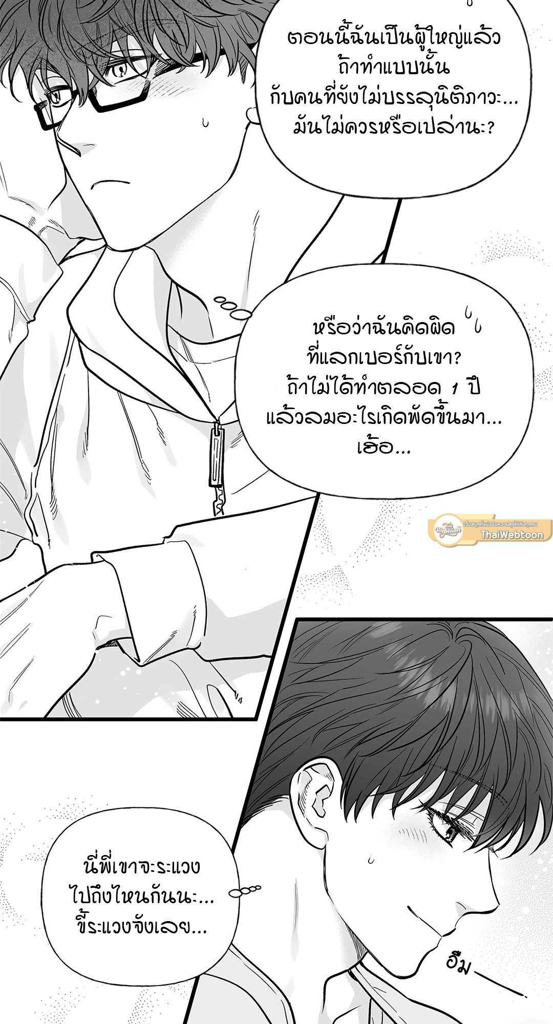 หน้า 26