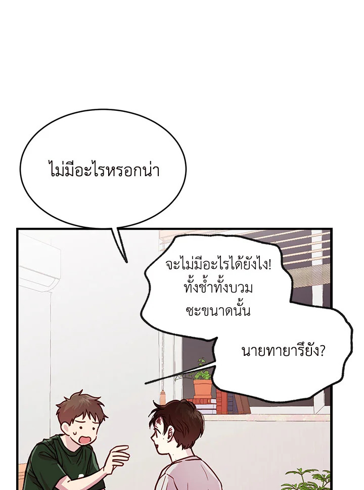 หน้า 48