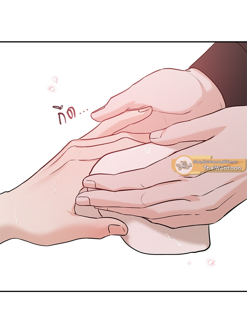 หน้า 97
