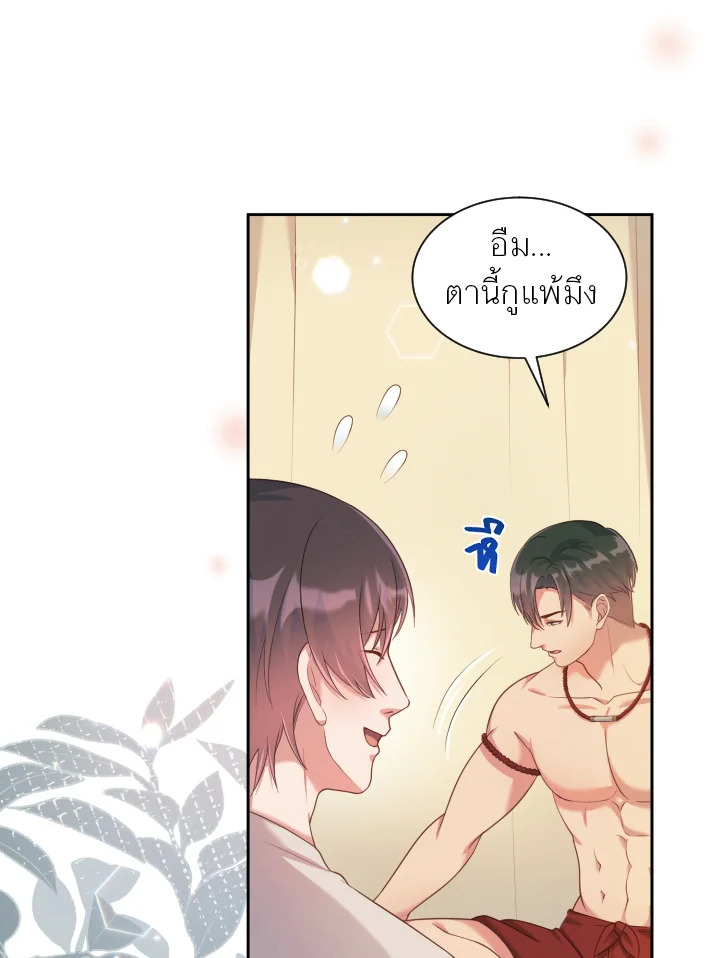 หน้า 77