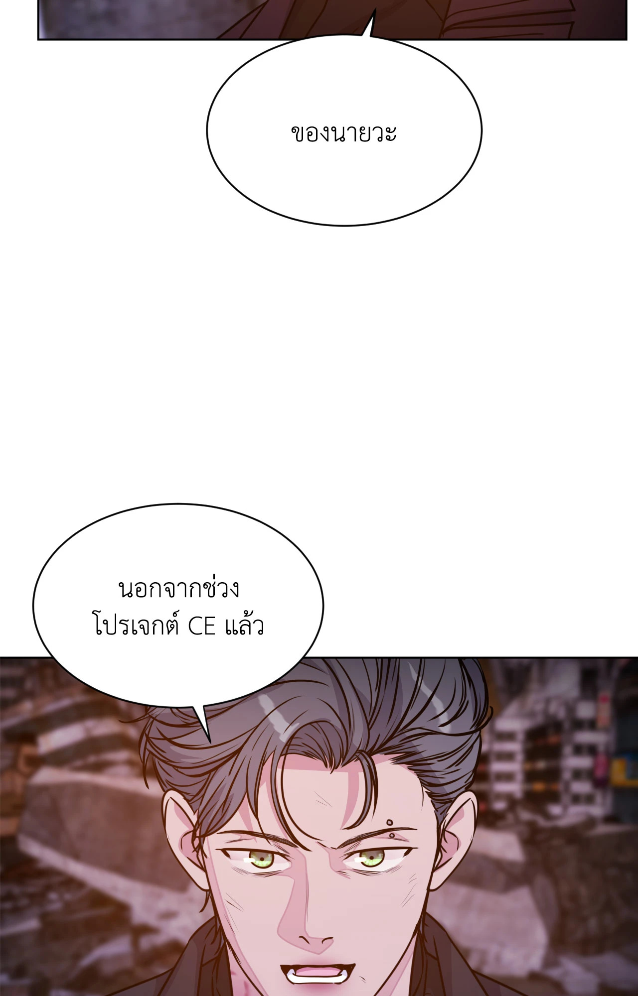 หน้า 70
