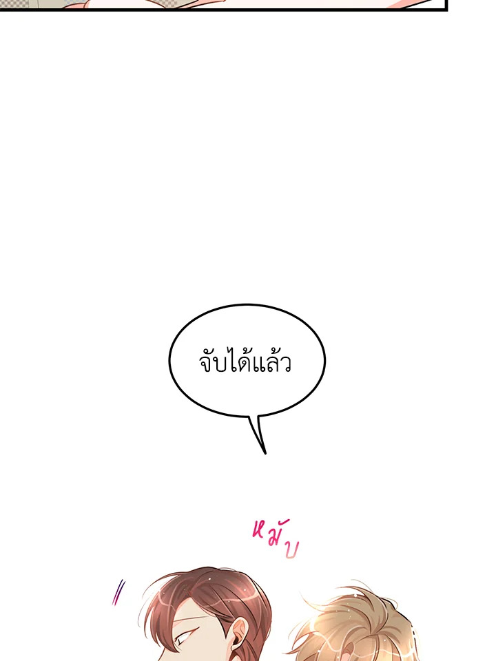 หน้า 80