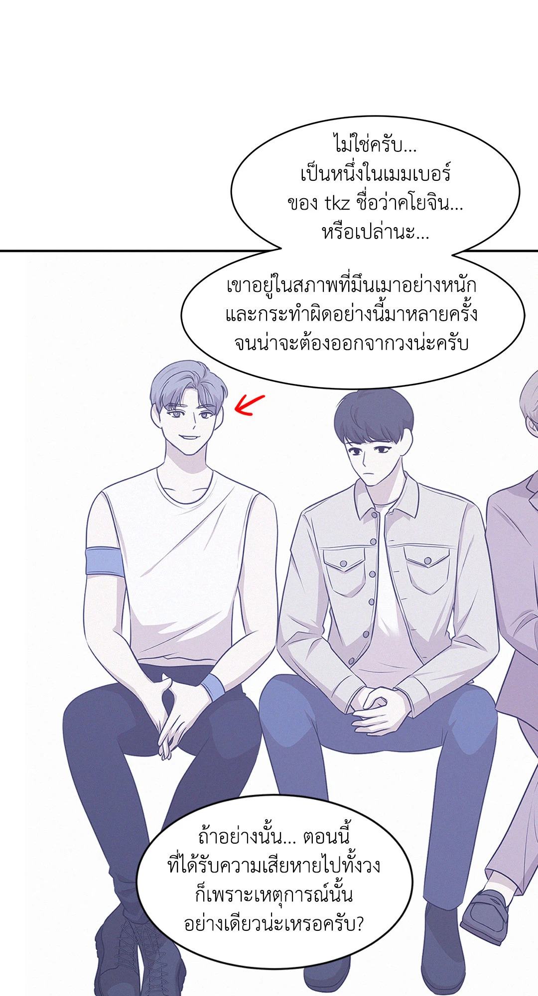 หน้า 38