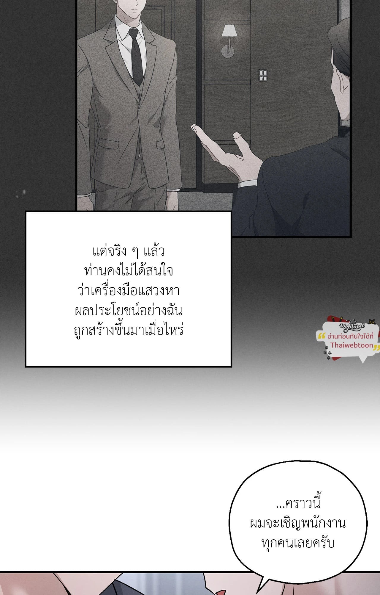 หน้า 80