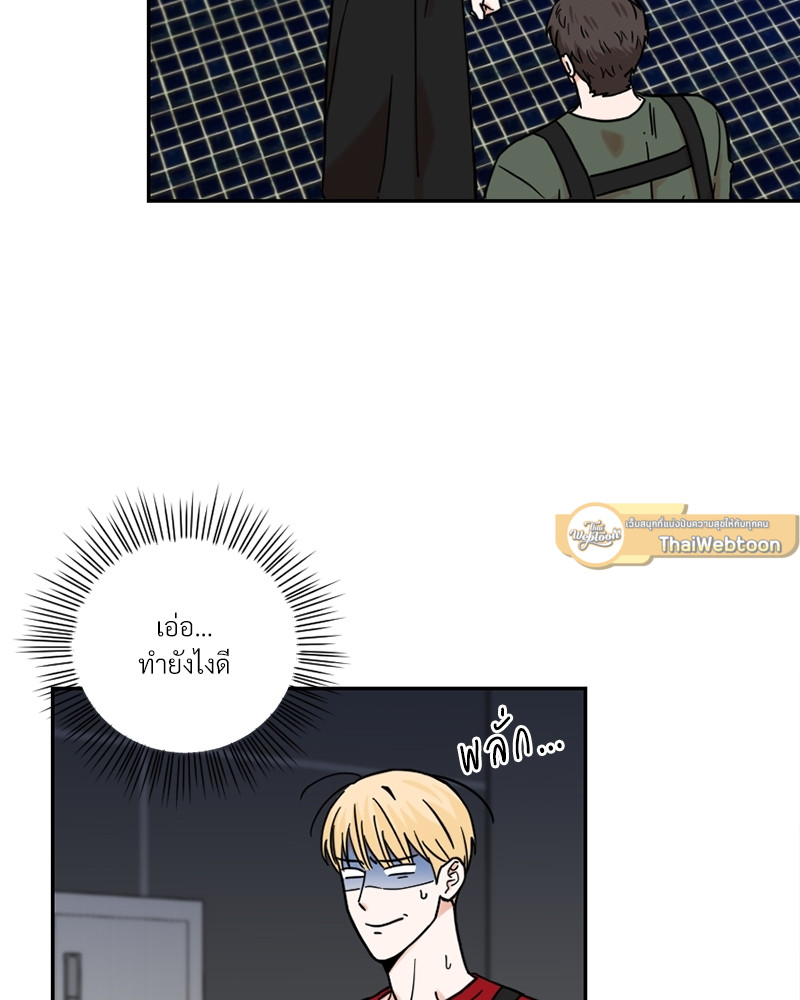 นายชื่ออะไรนะ | What's Your Name? ตอนที่ 18 - รูปที่ 2