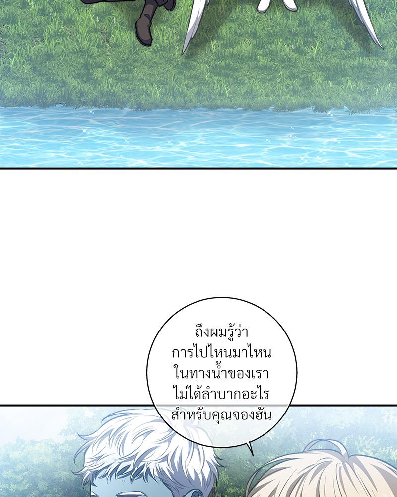 หน้า 63