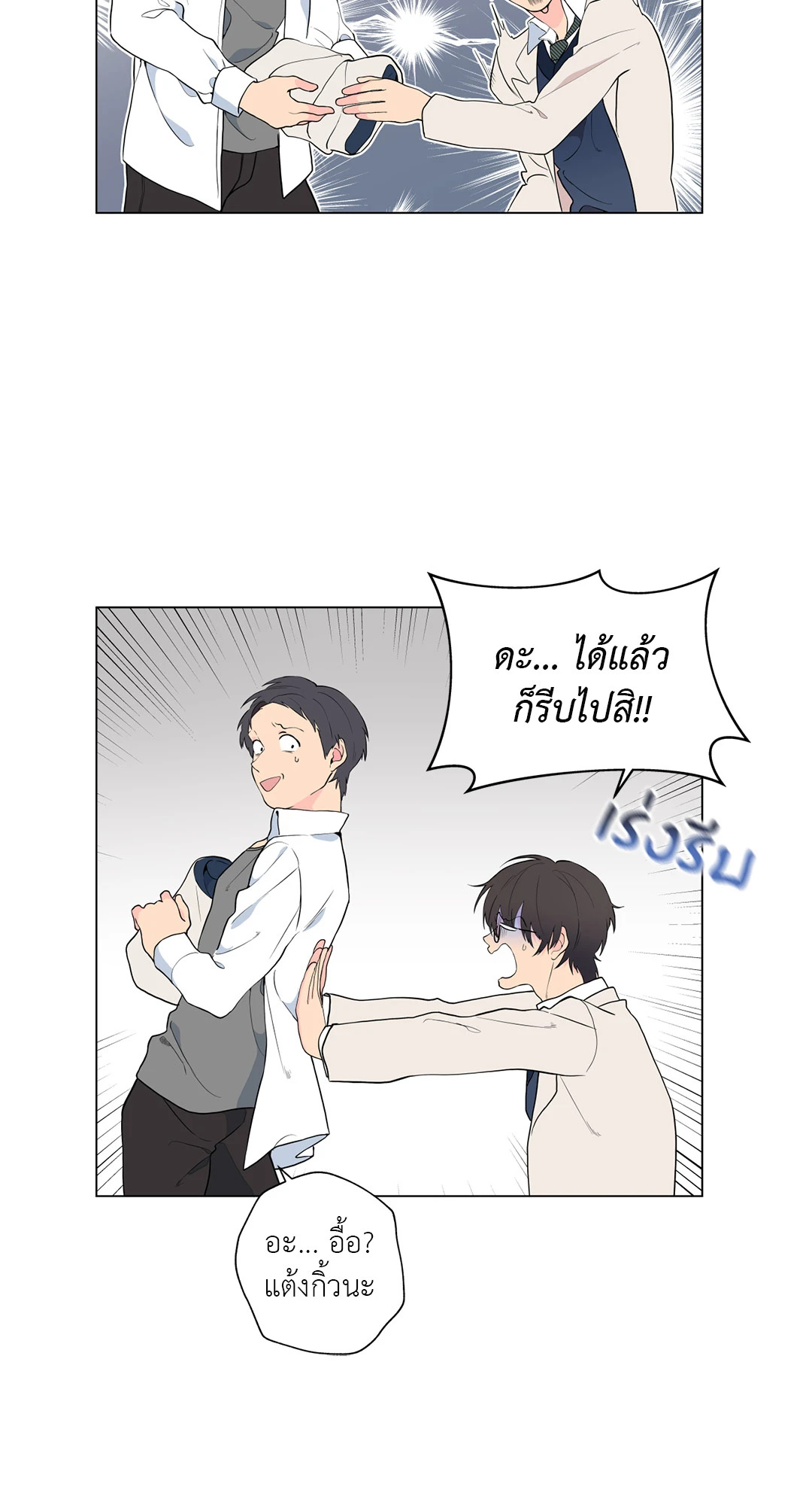 หน้า 67
