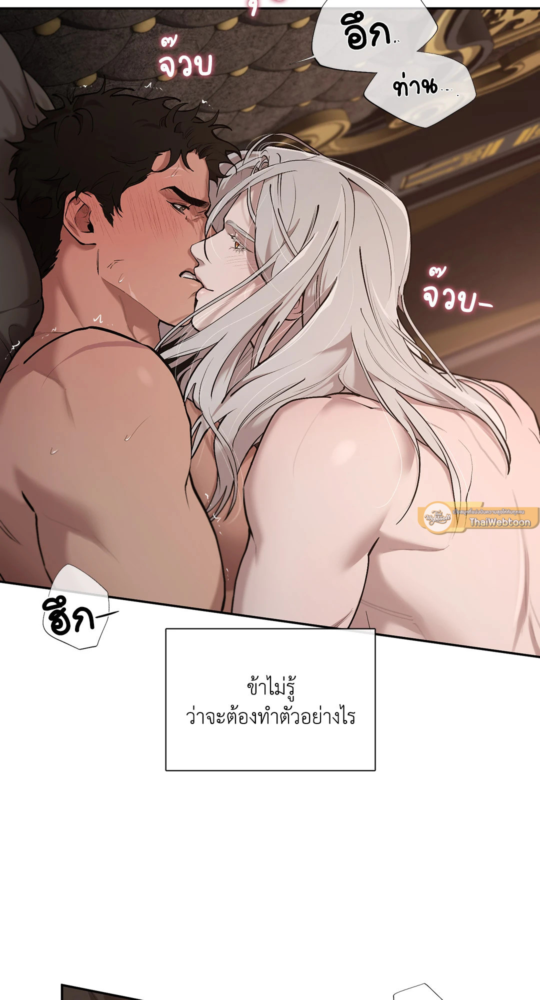 หน้า 47