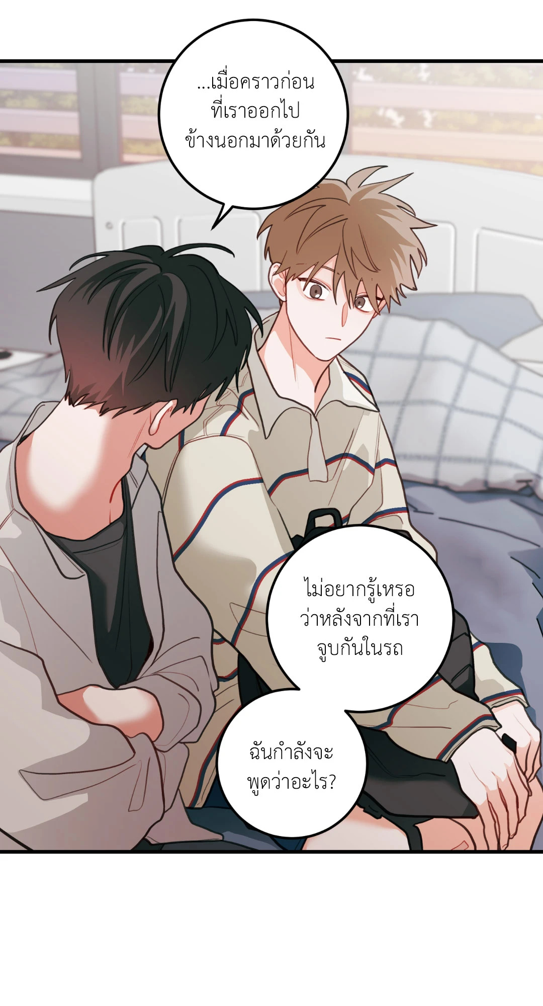 หน้า 29