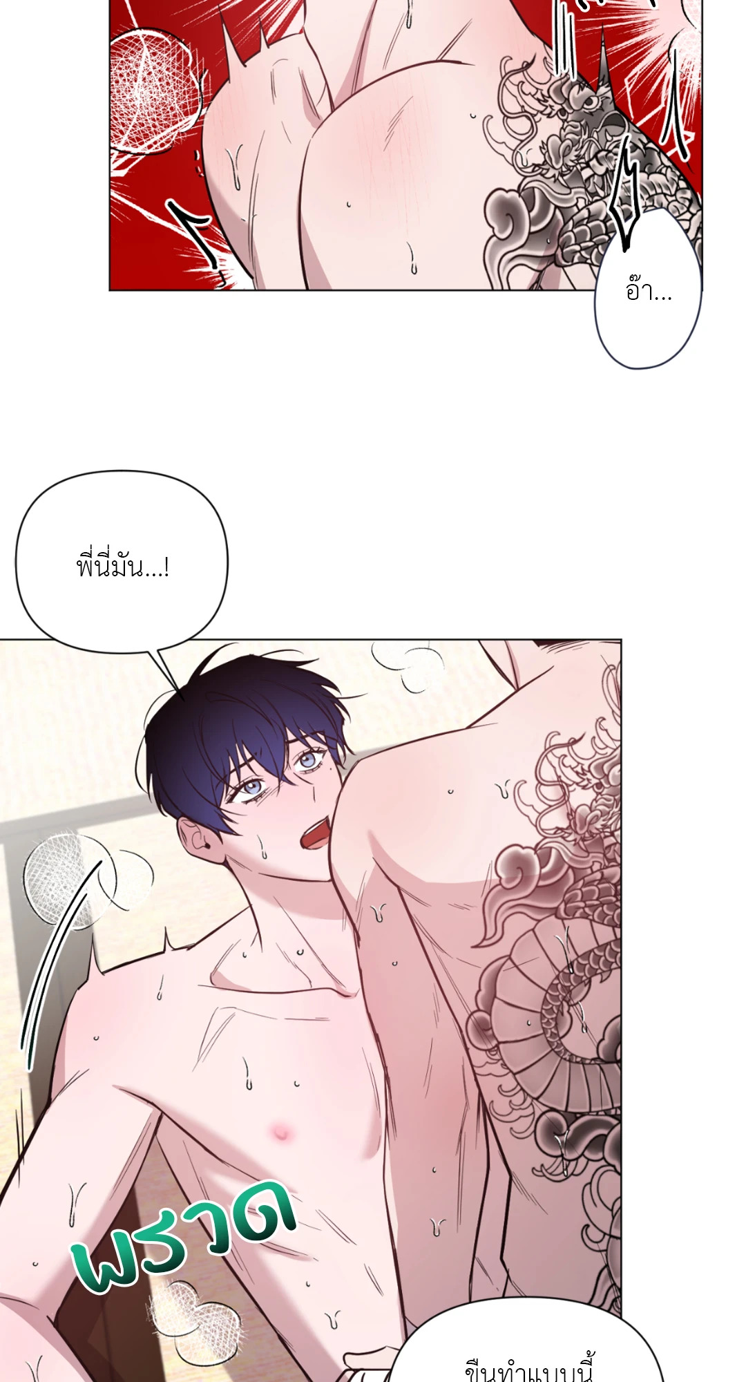 หน้า 36