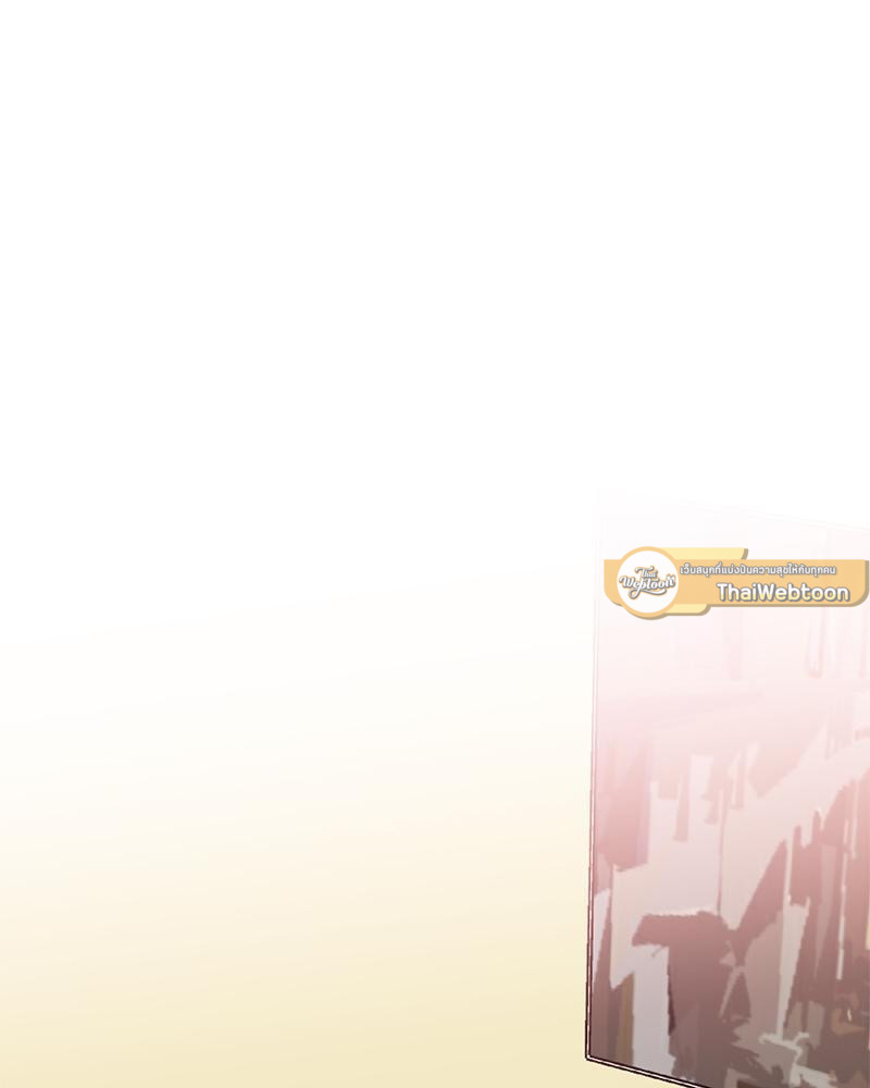 Escape, Ray ตอนที่ 80.06 - รูปที่ 2