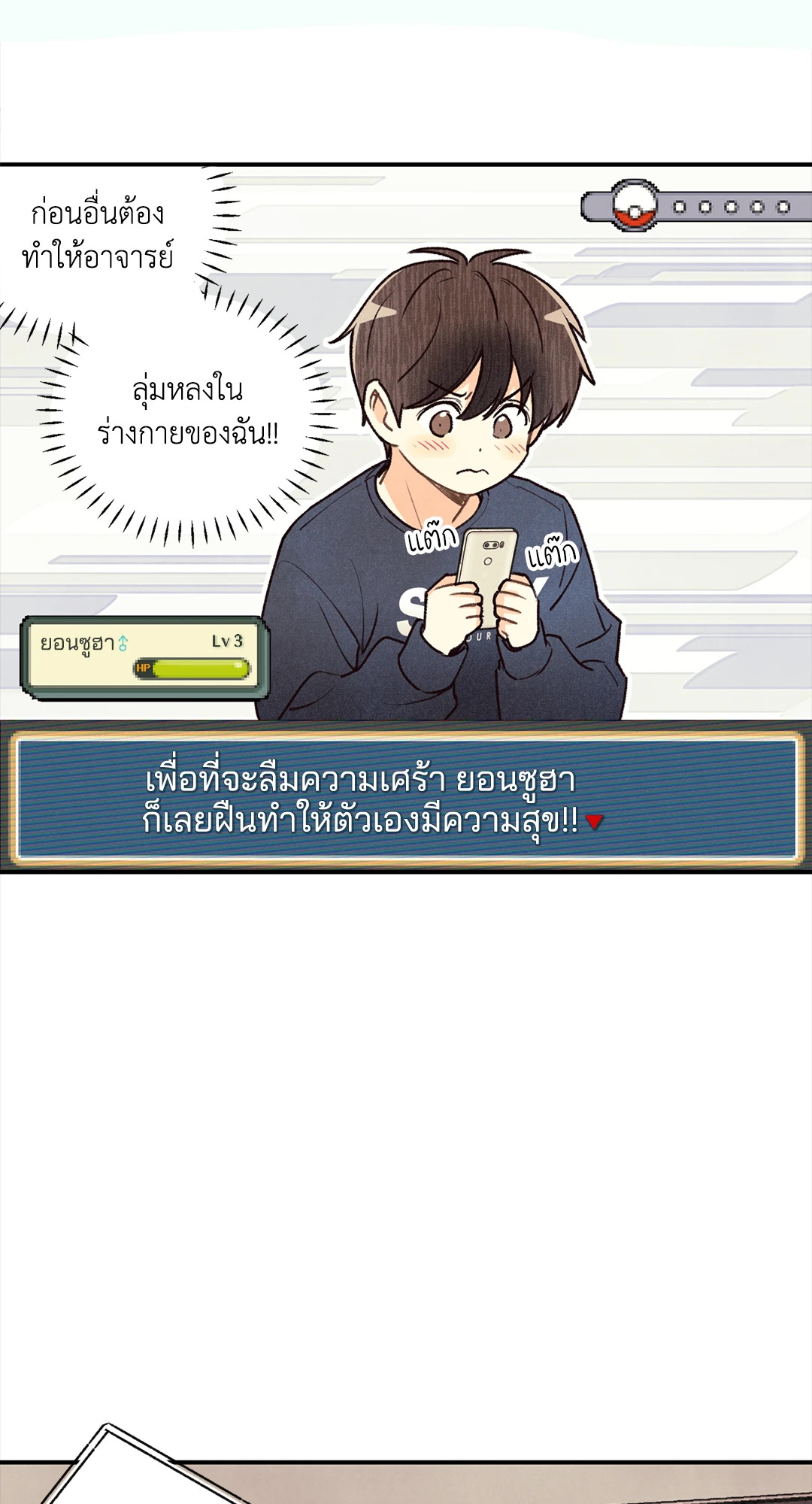 หน้า 50