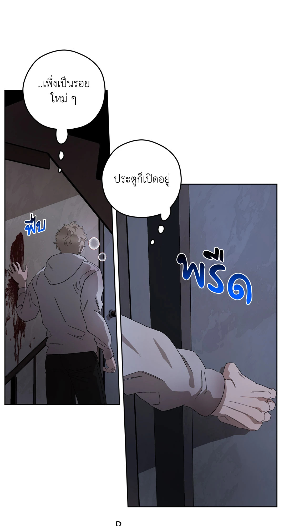 หน้า 61