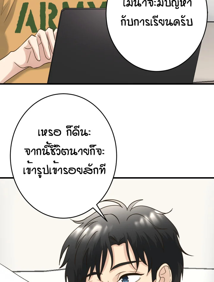 หน้า 54